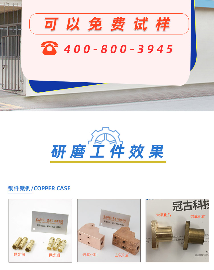 磁力震動拋光機(圖3) 磁力震動拋光機(圖3)