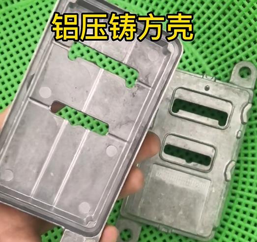 磁力研磨拋光機(jī)對(duì)鋁壓鑄方殼拋光清洗去氧化層的步驟