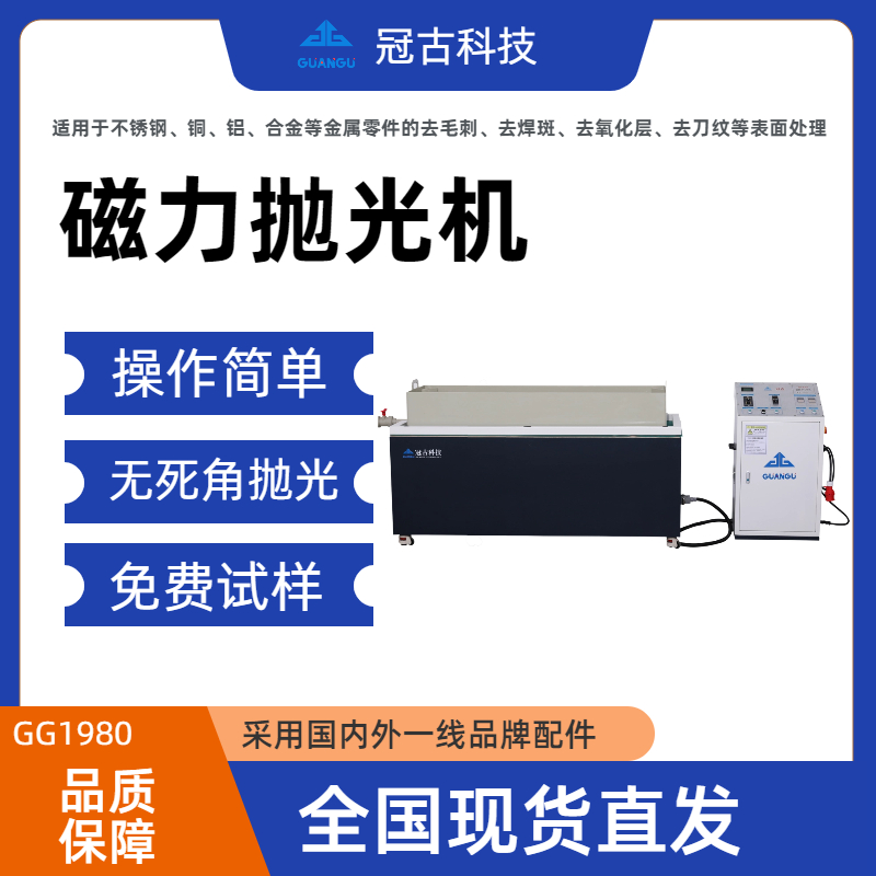 鑄鋁件拋光：提升外觀質(zhì)量與耐用性的關(guān)鍵步驟